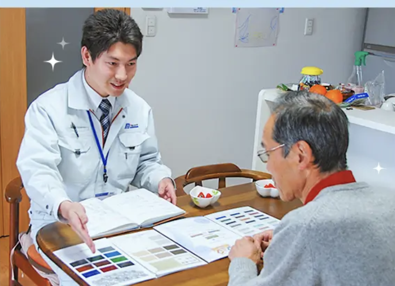 ご要望・条件の確認